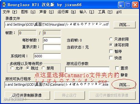 image /images/catmario/catmariotas3.jpg